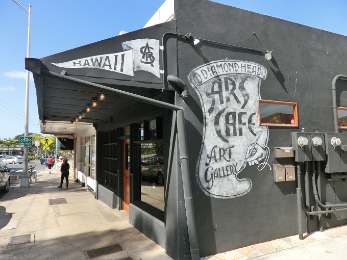 Koa Gallery Partners with ARS Cafe in Support of Art